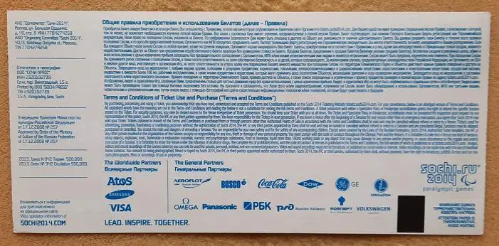 Олимпиада Сочи Параолимпиада Лыжные гонки 12.03.2014 Лаура 1