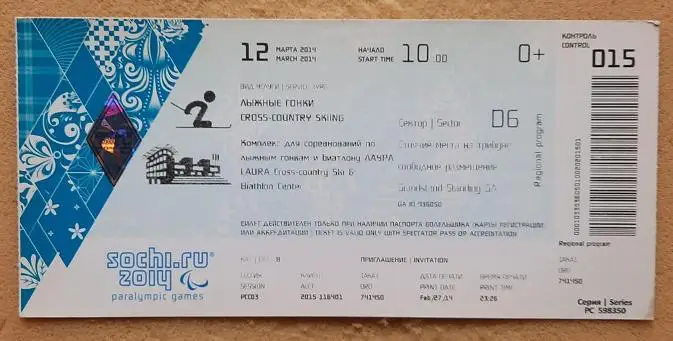 Олимпиада Сочи Параолимпиада Лыжные гонки 12.03.2014 Лаура