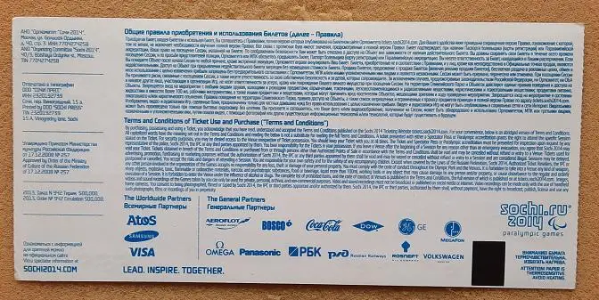 Олимпиада Сочи Параолимпиада Лыжные гонки 12.03.2014 Лаура 1