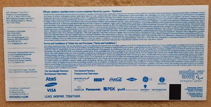 Олимпиада Сочи Параолимпиада Керлинг на колясках 13.03.2014 Ледяной куб 1