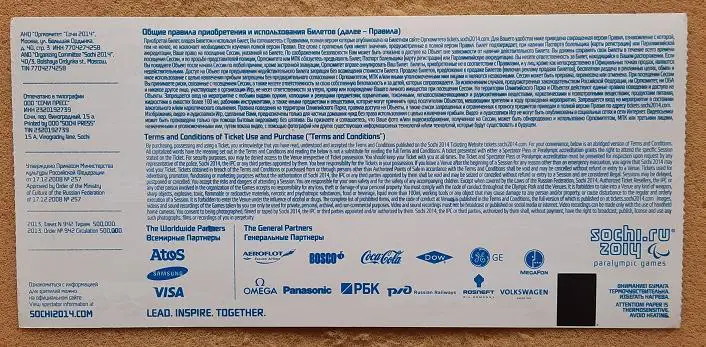 Олимпиада Сочи Параолимпиада Биатлон 14.03.2014 Лаура 1