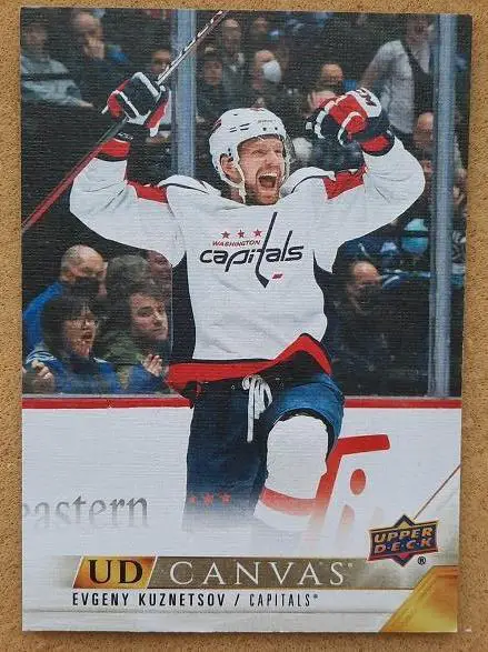 НХЛ Евгений Кузнецов Вашингтон Кэпиталз Трактор Челябинск СКА СПб № C 86