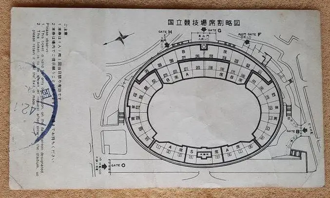 ЦСКА Москва - Дукла Прага Чехословакия 10.12.1967 мтв 1