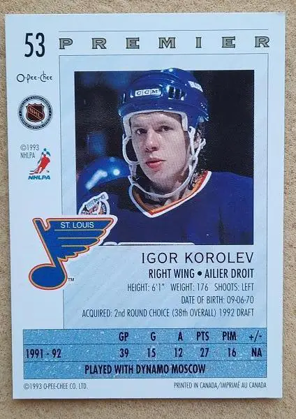 НХЛ Игорь Королев Сент-Луис Блюз Динамо Москва Ярославль Магнитогорск № 53 1