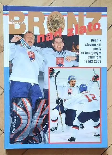 2003 чемпионат мира по хоккею Хельсинки Финляндия. Бронза против золота