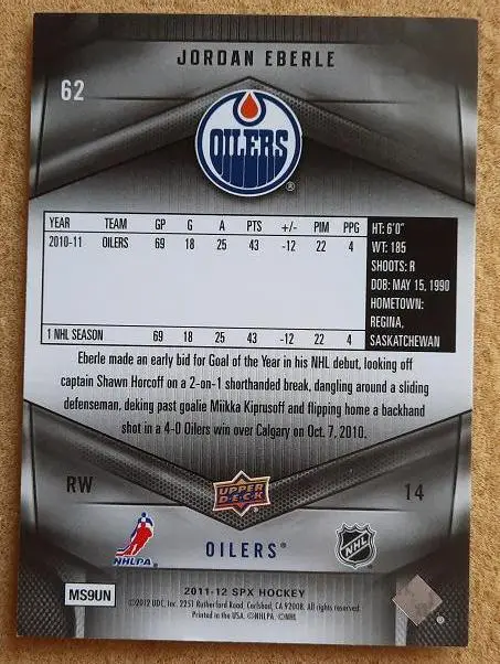 НХЛ Джордан Эберле Эдмонтон Ойлерз № 62 1