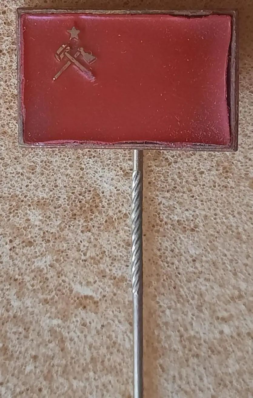 флаг партии ФРЕЛИМО Фронт освобождения Мозамбик 1981