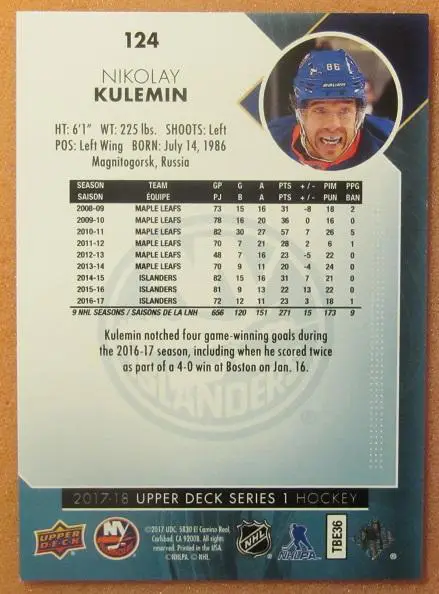 НХЛ Николай Кулемин Нью-Йорк Айлендерс Металлург Магнитогорск № 124 1