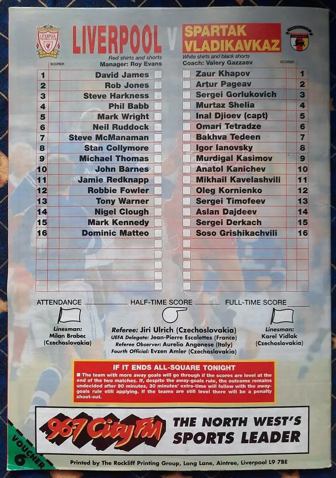 Ливерпуль Англия - Спартак Алания Владикавказ 26.09.1995 1