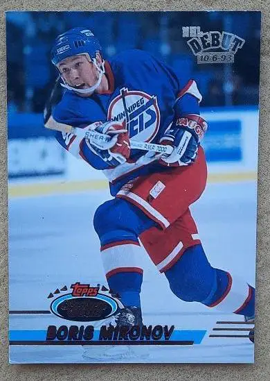 НХЛ Борис Миронов Виннипег Джетс ЦСКА Москва МВО Витязь Подольск Крылья № 338 де