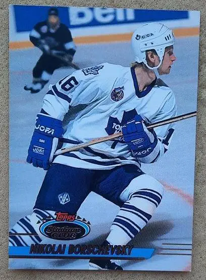 НХЛ Николай Борщевский Торонто Мэйпл Лифс Динамо Минск Москва Спартак № 375