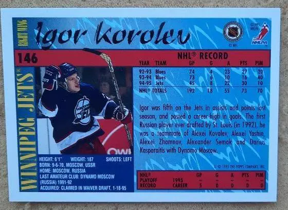 НХЛ Игорь Королев Виннипег Джетс Динамо Москва Ярославль Магнитогорск № 146 1