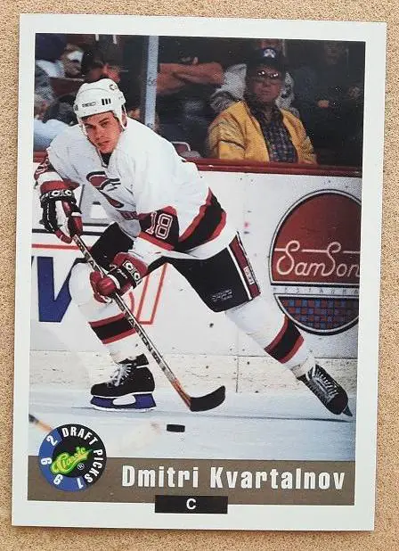 НХЛ Дмитрий Квартальнов Сан Диего Гуллз Воскресенск Свердловск Тверь Казань № 93