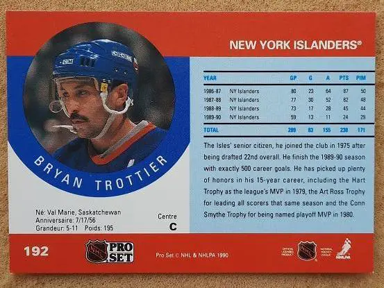 НХЛ Брайан Тротье Нью-Йорк Айлендерс № 192 1