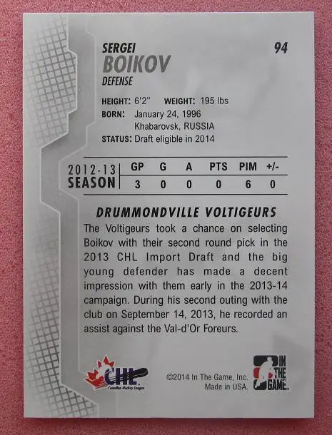 НХЛ Сергей Бойков Драммондвилл Вольтигурс Хабаровск Новокузнецк № 94 1