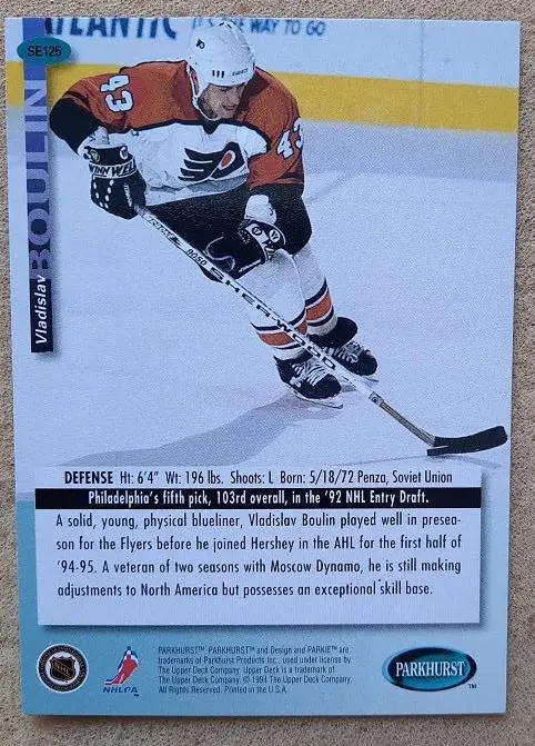 НХЛ Владислав Бульин Филадельфия Флайерз Пенза Динамо Москва СКА СПб № SE 125 1
