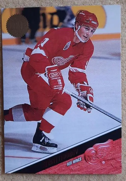 НХЛ Сергей Федоров Детройт Ред Уингз Динамо Минск ЦСКА Москва Магнитогорск 129