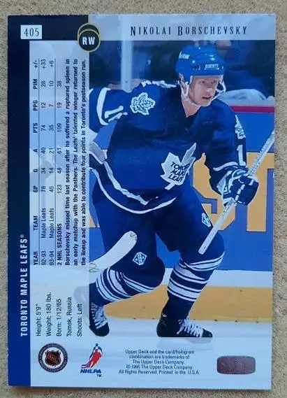 НХЛ Николай Борщевский Торонто Мэйпл Лифс Динамо Минск Москва Спартак № 405 1