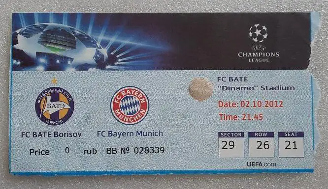 БАТЭ Борисов Беларусь - Бавария Мюнхен Германия 02.10.2012 Лига Чемпионов