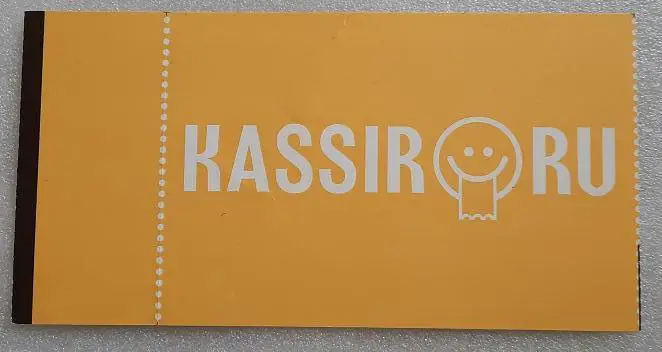 Россия - Кот-д-Ивуар 24.03.2017 1