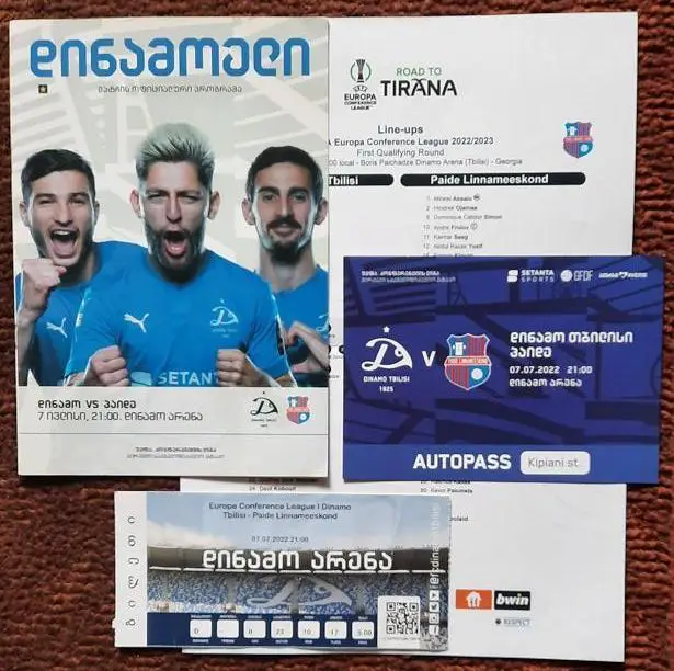 Динамо Тбилиси - Пайде Линнамеесконд Эстония — 07.07.2022 Лига Европы