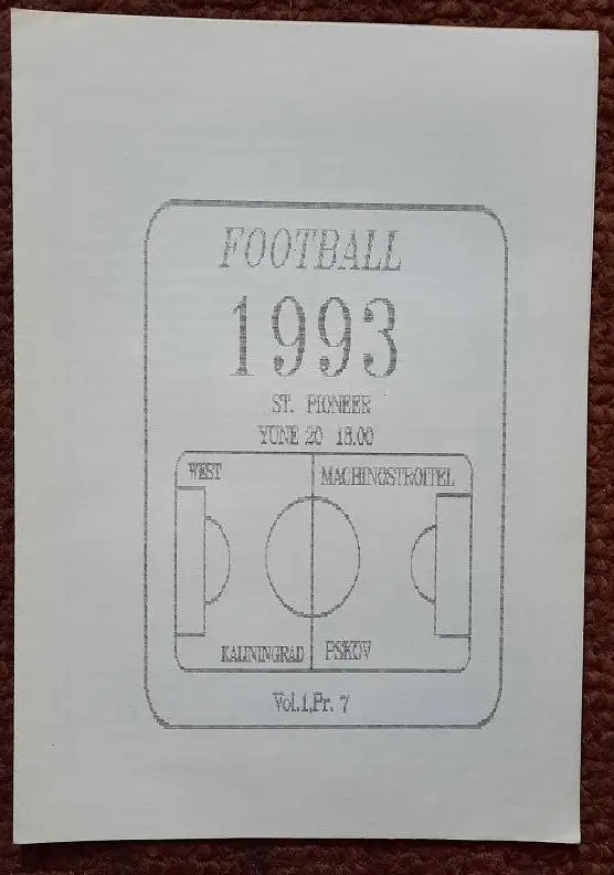 Вест Калининград - Машиностроитель Псков 20.06.1993