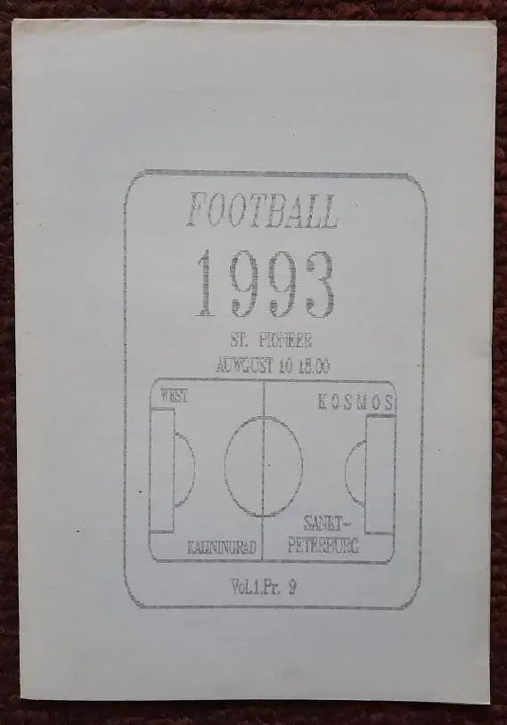 Вест Калининград - Космос Санкт-Петербург 10.08.1993