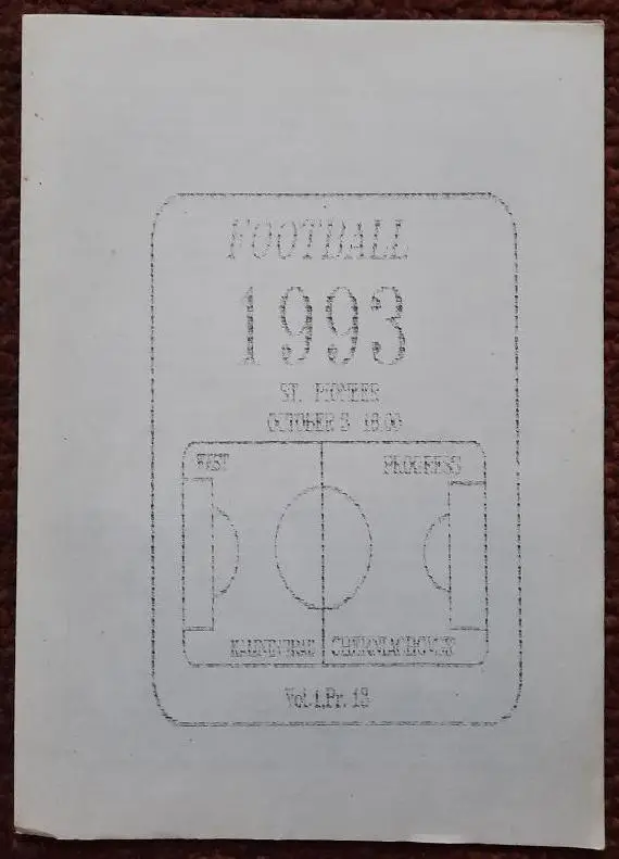 Вест Калининград - Прогресс Черняховск 03.10.1993