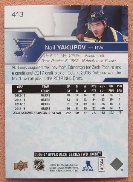 НХЛ Наиль Якупов Сент-Луис Блюз Нижнекамск № 413 1