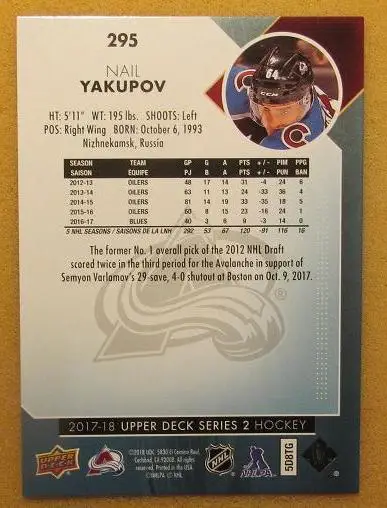 НХЛ Наиль Якупов Колорадо Эвеланш Нижнекамск № 295 1
