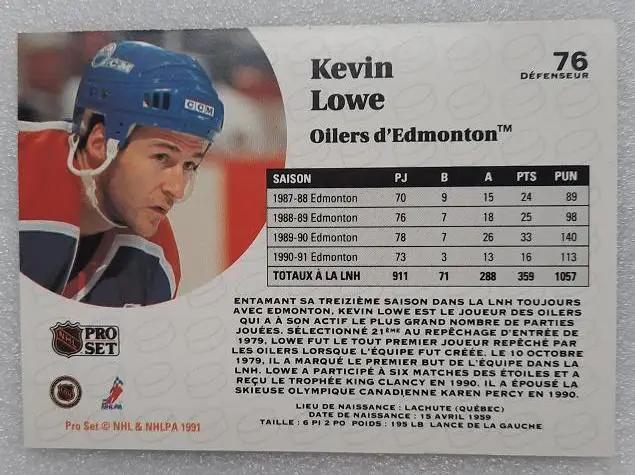 НХЛ Кевин Лоу Эдмонтон Ойлерз № 76 фр 1