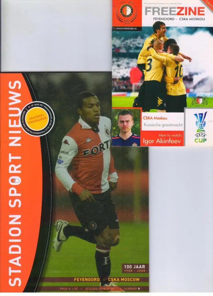 Фейеноорд Роттердам Голландия - ЦСКА Москва 06.11.2008 комплект