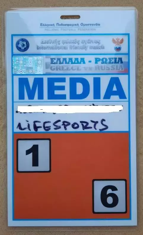 Греция - Россия 11.11.2011 тв