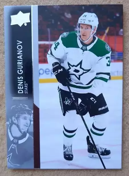 НХЛ Денис Гурьянов Даллас Старз Лада Тольятти № 59
