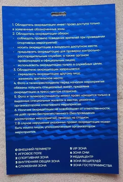 Балтика Калининград - ФК Оренбург 03.08.2025 1