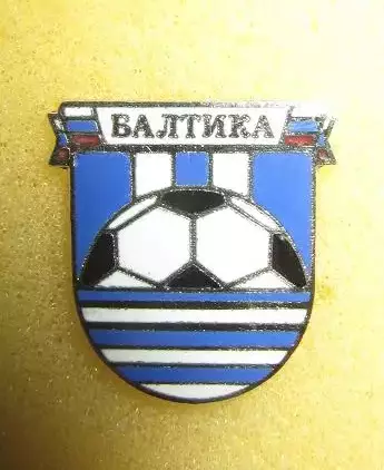 ФК Балтика Калининград Щиток 2