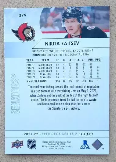 НХЛ Никита Зайцев Оттава Сенаторз Сибирь Новосибирск Курган ЦСКА Москва № 379 1