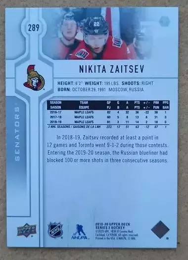НХЛ Никита Зайцев Оттава Сенаторз Сибирь Новосибирск Курган ЦСКА Москва № 289 1