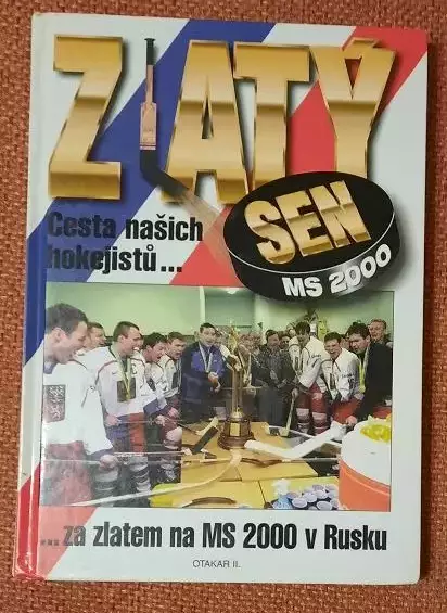 2000 чемпионат мира по хоккею Санкт-Петербург. Россия.