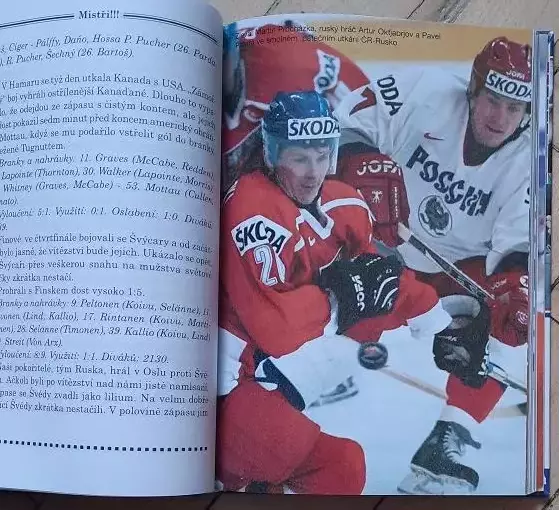 1999 чемпионат мира по хоккею Норвегия. 3