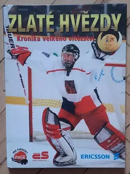 1998 Олимпийские игры в Нагано. Япония.