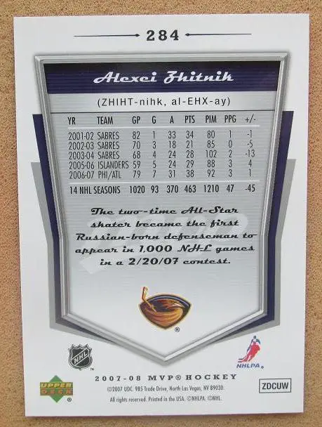 НХЛ Алексей Житник Атланта Трэйшерз Сокол Киев ЦСКА Динамо Казань № 284 автограф 1