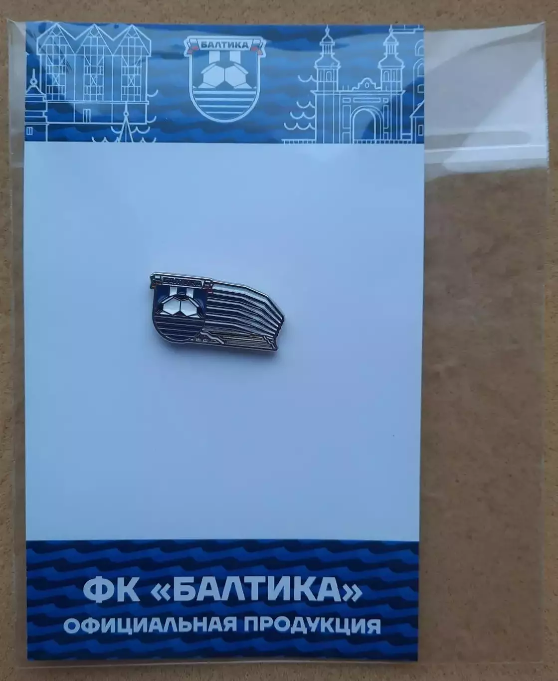 2025 ФК Балтика Калининград стадион Ростех