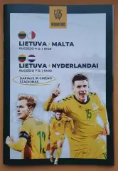 Литва - Мальта 04.09.2025 и Нидерланды 07.09.2025 отб. Чемпионат Мира