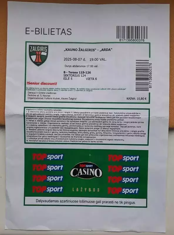 Жальгирис Кауно Каунас Литва - Арда Кырджали Болгария 07.08.2025 ЛК