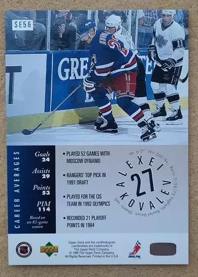 НХЛ Алексей Ковалев Нью-Йорк Рейнджерс Динамо Москва Тольятти Казань Атлан SE 56 1