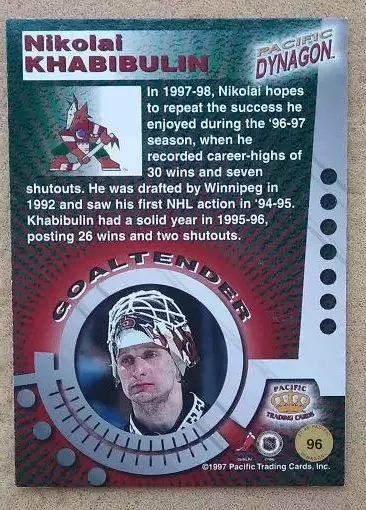 НХЛ Николай Хабибулин Финикс Койотис Свердловск ЦСКА Москва Ак Барс Казань № 96 1