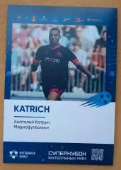 МедиаЛига Анатолий Катрич ФК Амкал Альфа-Банка