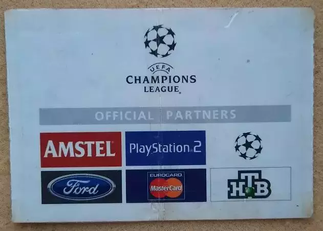 Локомотив Москва - Реал Мадрид Испания 30.10.2001 1