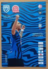 МФК Ухта - МФК КПРФ Москва 21 и 22.02.2020 + постер Габриэль